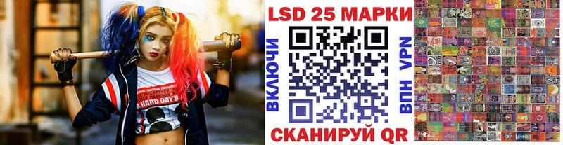 Марки NBOMe 1,8мг  Нефтекамск 