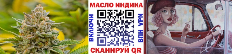 цена   omg вход  Дистиллят ТГК вейп с тгк  Нефтекамск 