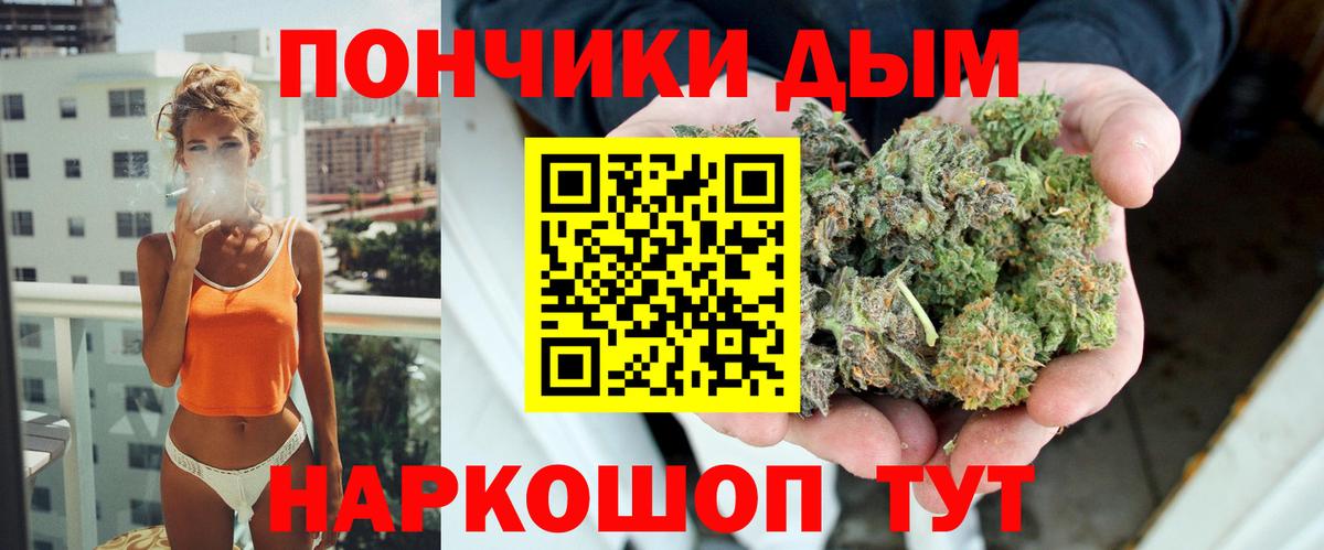 Нефтекамск  Конопля Amnesia  Канабис VHQ  Вход с VPN 