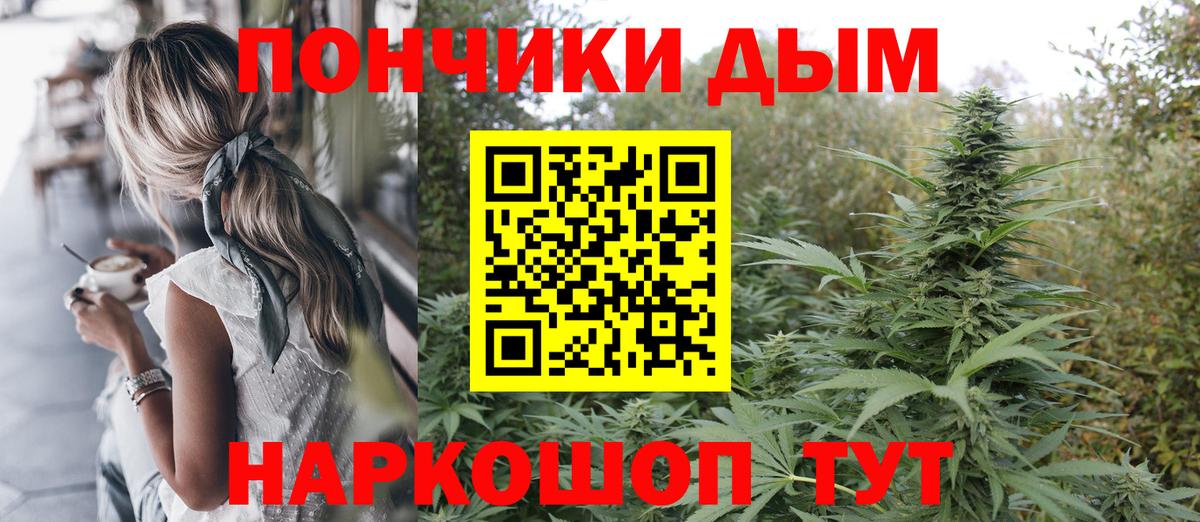 Бошки марихуана THC 21% Нефтекамск
